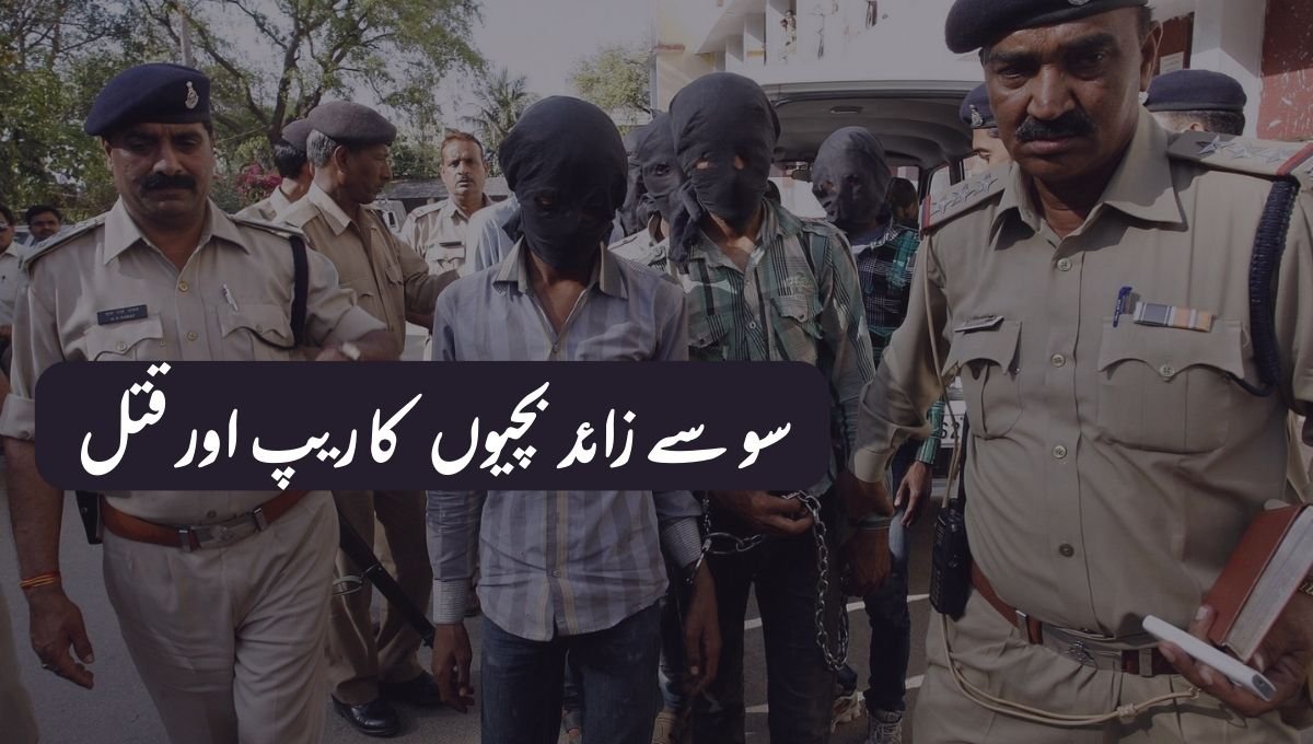 بھارت کے مندر سے خوفناک انکشاف | سو سے زائد بچیوں کا ریپ اور قتل