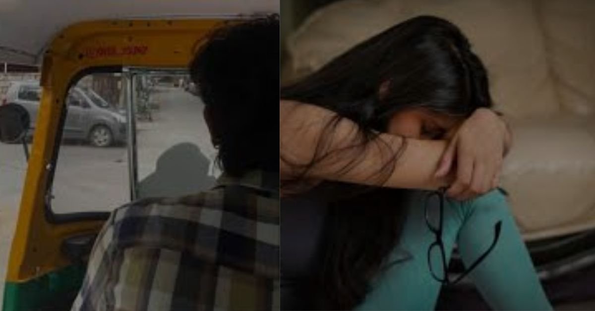 آٹو ڈرائیور نے نوکری کے بہانے 8 ماہ تک لڑکی کو بنایا درندگی کا نشانہ